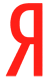 Яндекс