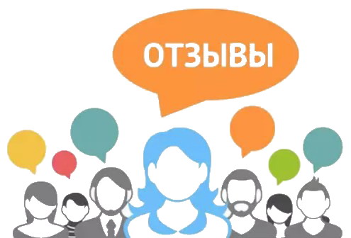 Отзывы о компании - раскрутка