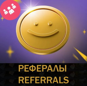 Накрутка рефералов